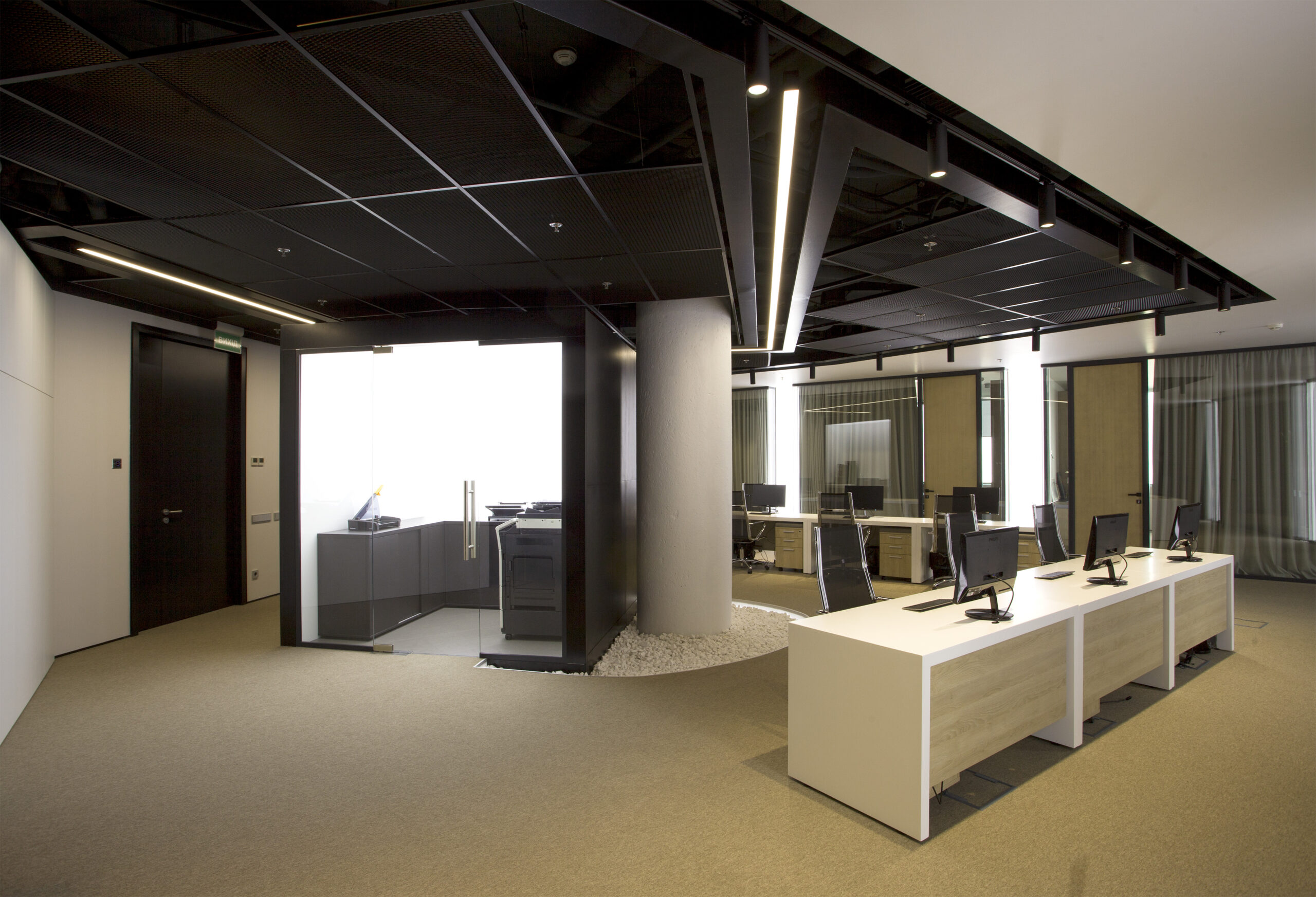 Aequo Office