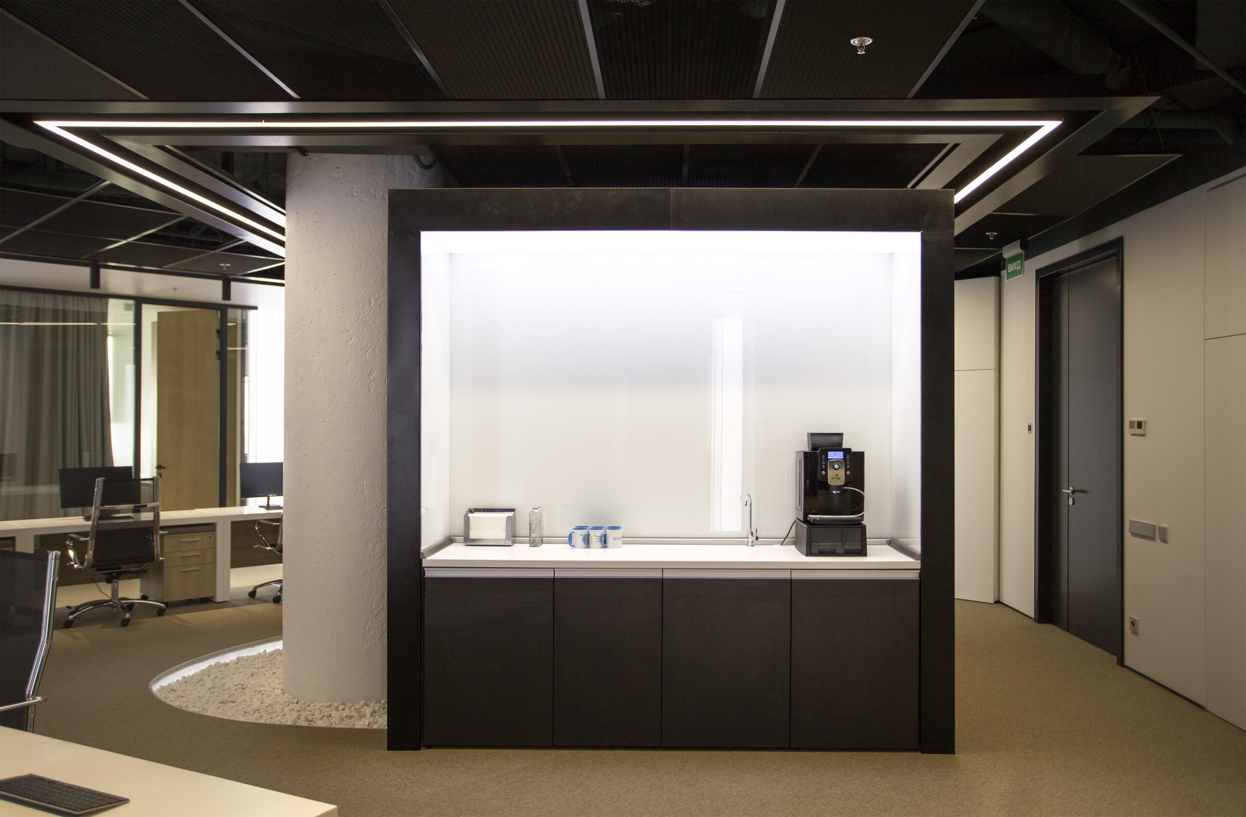 Aequo Office